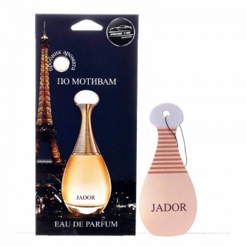 jador perfume