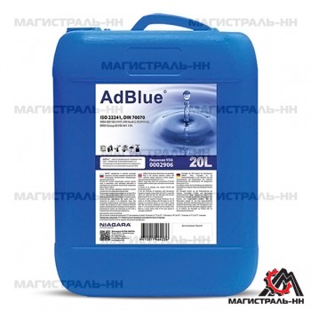Жидкость AdBlue 20 л. (водный раствор мочевины) для систем SCR а/м Евро 4,5,6